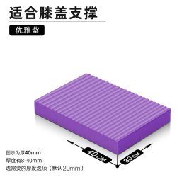 哈宇百合 平板支撑垫瑜伽垫小尺寸防滑减震迷你倒立俯卧撑训练运动垫健身垫