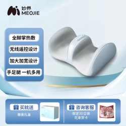 妙界X3小腿部按摩器全自动揉捏按脚底部足疗机美腿仪肌肉放松神器
