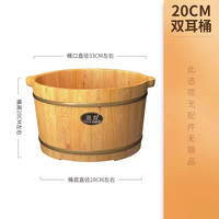 慵懒时光：温友 保温 泡脚木桶