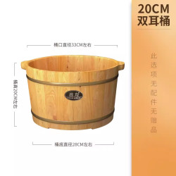 温友 保温 泡脚木桶