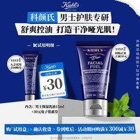 科颜氏 男士活力保湿乳液 15ML