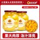 林家铺子 黄桃罐头 750g*2罐