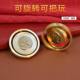 榕力 黄铜手把件 赚大钱转转 桌面摆件