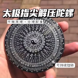 榕力 合金材质 黑色 指尖罗盘摆件 1个装