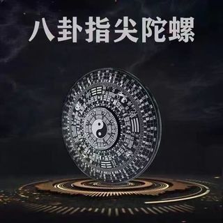 榕力 合金材质 黑色 指尖罗盘摆件 1个装