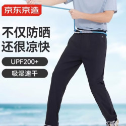 京东京造 凉感 男运动裤 6942347243884 黑色 XXXL