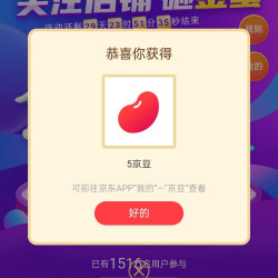 D-cal迪巧京东自营旗舰店 会员关注5京豆