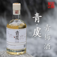 古越龙山 果酒绍兴正宗慢热体青梅酒礼盒9度微醺低度瓶装男士女士自饮礼品 青虞青梅酒330ml*1瓶(9度）