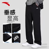 安踏 运动生活系列 男款运动长裤 952147792