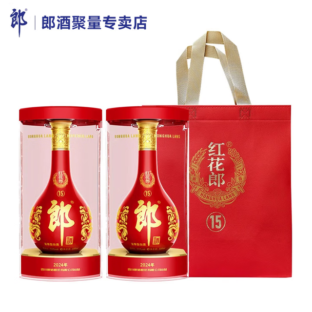 郎酒 红花郎  53度 高度白酒 酱香型 500mL 2瓶 【红十五】
