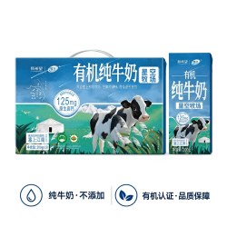 雪兰 新希望雪兰有机纯牛奶200g*10盒整箱 星空牧场3.6g蛋白质原生高钙