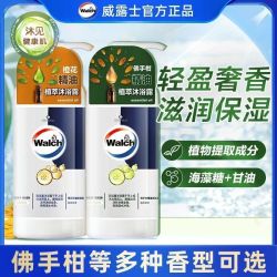 威露士 沐浴露乳持久留香超香男士洗澡家庭装大容量正品牌官方旗舰