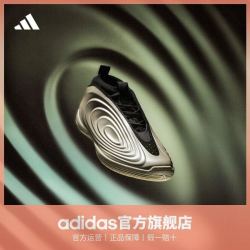 阿迪达斯 男女哈登10代缓震回弹boost专业篮球鞋 生来耀眼