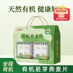 五谷畅享 有机胚芽燕麦片高蛋白代餐中老年长辈中秋节营养食品送礼盒装704g