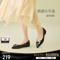 百思图 26秋气质通勤尖头方扣浅口单鞋船鞋女鞋K9101CQ6