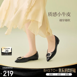 百思图 26秋气质通勤尖头方扣浅口单鞋船鞋女鞋K9101CQ6