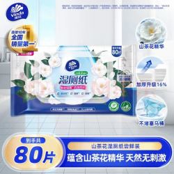 维达 山茶花精华湿厕纸 80抽*1包