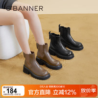 千百度 冬款切尔西时装靴短靴女鞋加绒A23590508 咖色