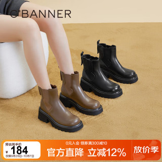 千百度 冬款切尔西时装靴短靴女鞋加绒A23590508 咖色