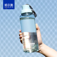 亲子出游：哈尔斯 运动水杯子男泡茶女学生便携夏季PC塑料太空杯大容量户外健身水壶 天空蓝 1000ml