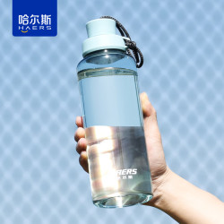 哈尔斯 运动水杯子男泡茶女学生便携夏季PC塑料太空杯大容量户外健身水壶 天空蓝 1000ml