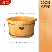 慵懒时光：温友 泡脚桶木桶家用足浴盆实木洗脚桶保温泡脚桶木质养生按摩洗脚木盆