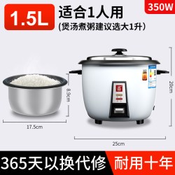 三角牌 电饭锅家用老式电饭煲迷你小型1-2-3-4人5-6店