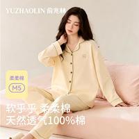 慵懒时光:俞兆林 纯棉睡衣女春秋季2026新款长袖长裤简约大码全棉家居服套装可外穿