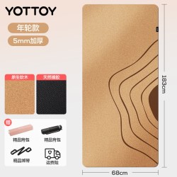 YOTTOY 软木瑜伽垫健身垫家用2026新款专业防滑减震静音天然橡胶垫
