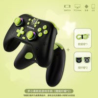 宅家玩乐：极想 蓝牙游戏手柄