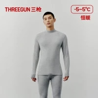 三枪 保暖内衣 100% 新疆纯棉 抗静电 2件装