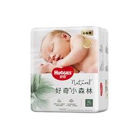 好奇 小森林心钻装日夜纸尿裤拉拉裤透气婴儿宝宝尿不湿NB56片