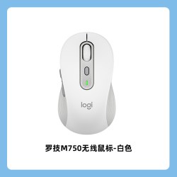 罗技 M750 M 蓝牙无线鼠标 2000DPI 白色
