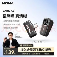 猛玛 LARK A2 无线领夹麦克风 一拖一