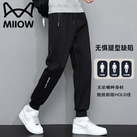 猫人 休闲裤男春秋季男士裤运动潮牌户外宽松裤子 黑色束脚 2XL 2XL (140斤-155斤)