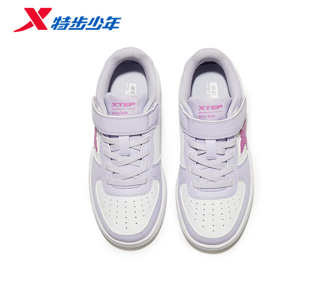 今日必买：特步 空一板鞋 小白鞋 儿童运动鞋 任选