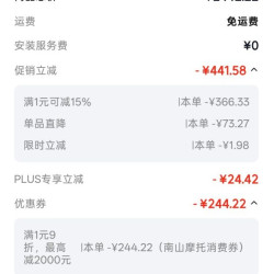 分享商品清单