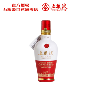 五粮液 1618 52度 浓香型白酒 100ml 单瓶 年份随机 品鉴