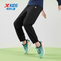 特步 童装儿童运动长裤男童春秋季2024新款裤子中大童运动裤