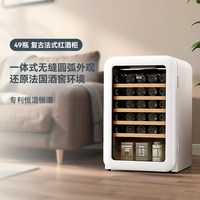 哈士奇 SC-130RDA 酒柜 49瓶 白色