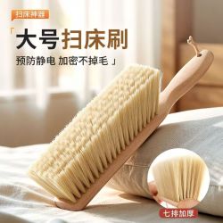 家用长柄软毛床刷 卧室除尘神器 清洁地毯笤帚