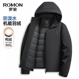 罗蒙 可拆卸连帽 加厚保暖 黑色 XL(180) 男士羽绒服