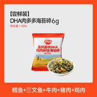 秋田满满 芝麻海苔碎拌饭料
