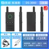 德顺 660WX无线双向对讲机喊话扩音器饭店厨房取餐扬声器送话喇叭