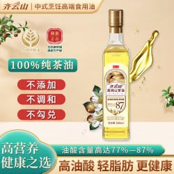 齐云山 高纯山茶油500ml 食用油