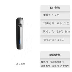 TOOONE 微功率新型数字对机讲小型无线户外银行酒店无线迷你对讲讲机