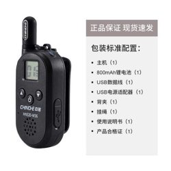中诺 W36迷你对讲机酒店餐厅服务员专用小型领夹发廊对讲器