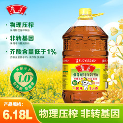 鲁花 食用油 低芥酸特香菜籽油 6.18L 物理压榨