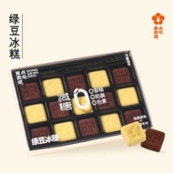 东更道点心行 东更道 绿豆冰糕1盒 减糖配方