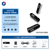 GETIEN 歌天领夹对讲机2026新款全国5000公里迷你小型器酒店餐饮用